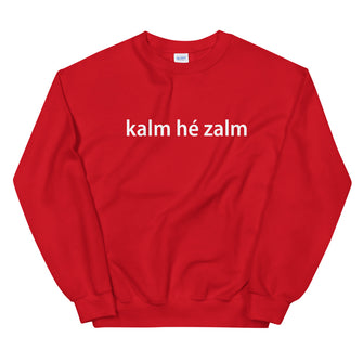 Kalm he zalm Sweater - Antwerp Only