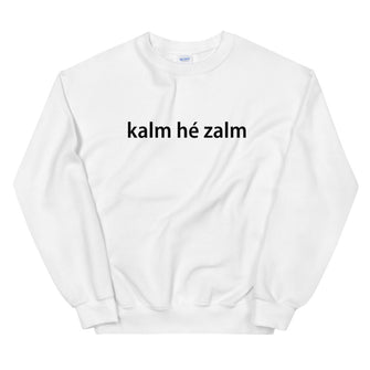 Kalm he zalm Sweater - Antwerp Only